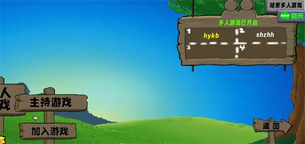 植物大战僵尸生态版(Plants_vs._Zombies_FREE) 图11 植物大战僵尸生态版(Plants_vs._Zombies_FREE) 图11