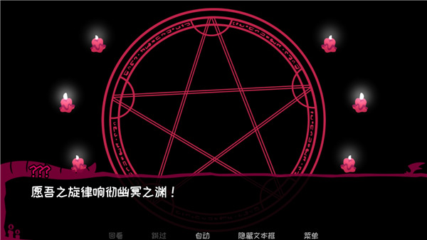 契约恶魔序列(Contract_Demon) 图3 契约恶魔序列(Contract_Demon) 图3