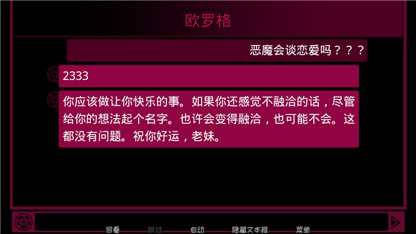 契约恶魔序列(Contract_Demon) 图5 契约恶魔序列(Contract_Demon) 图5