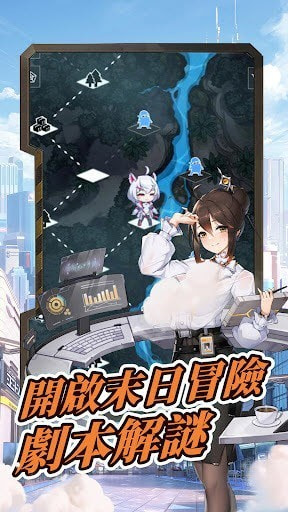 超級朋克少女游戏 图1 超級朋克少女游戏 图1