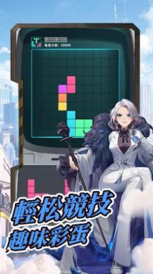 超級朋克少女游戏 图2 超級朋克少女游戏 图2