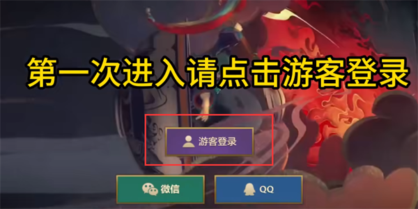 金铲铲之战单机版 图3