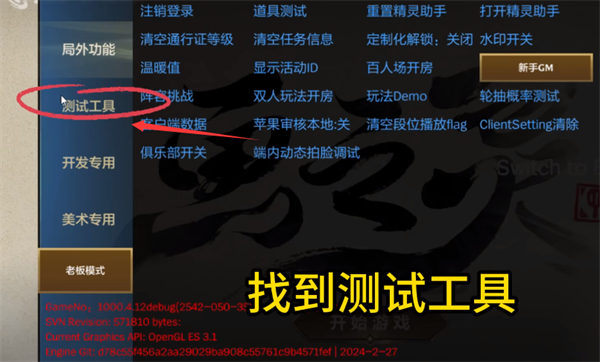 金铲铲之战单机版 图5