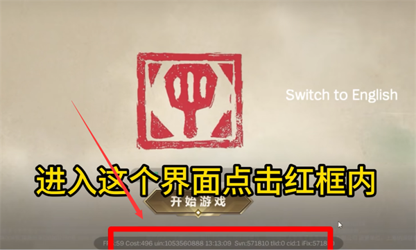 金铲铲之战单机版 图4