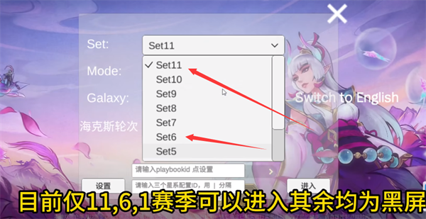 金铲铲之战单机版 图7