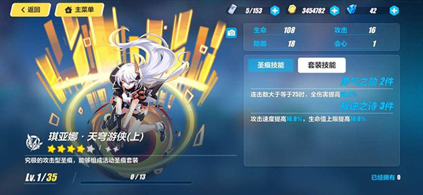 崩坏3云游戏 图10