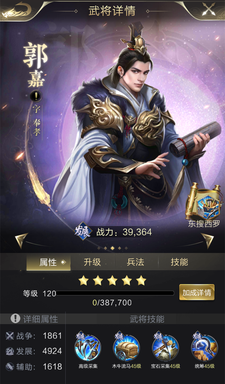 乱世王者手游下载 图2 乱世王者手游下载 图2