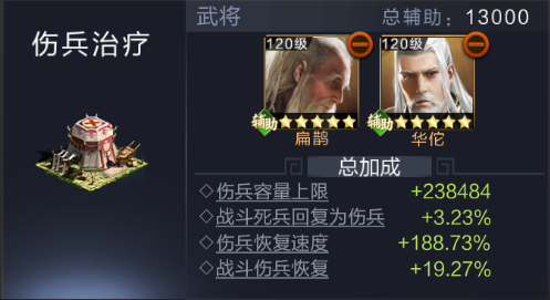 乱世王者手游下载 图7 乱世王者手游下载 图7