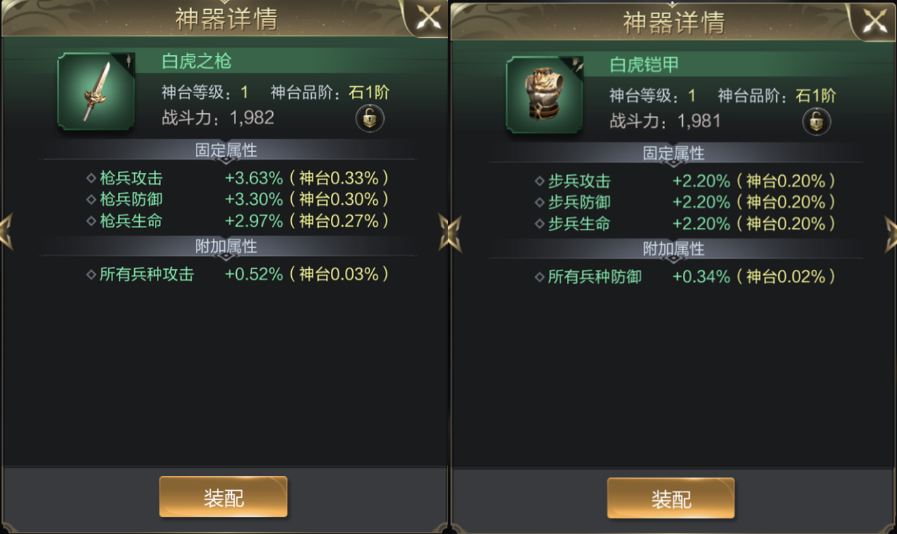 乱世王者手游下载 图11 乱世王者手游下载 图11