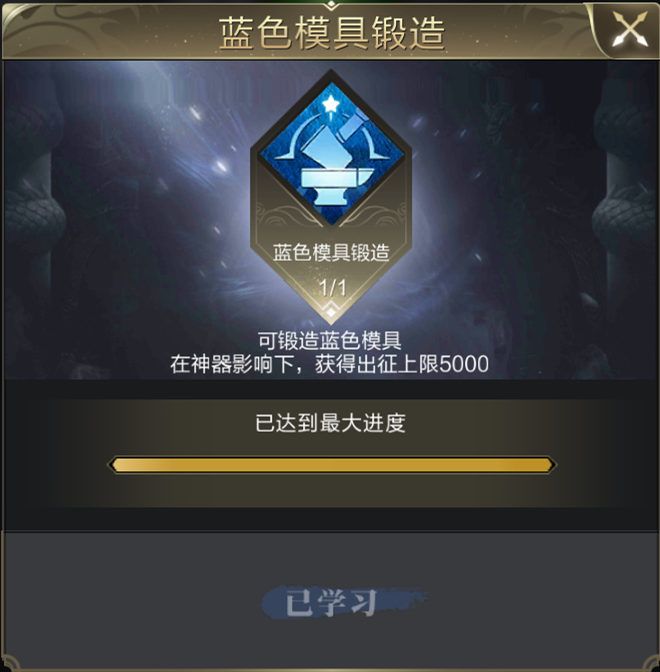 乱世王者手游下载 图12 乱世王者手游下载 图12
