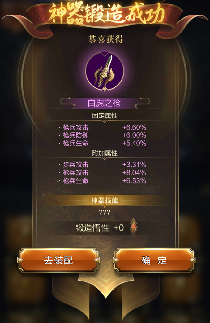乱世王者手游下载 图13 乱世王者手游下载 图13