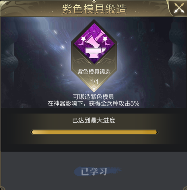 乱世王者手游下载 图14 乱世王者手游下载 图14