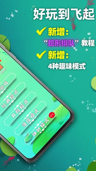 天天2048下载安装 天天2048下载安装