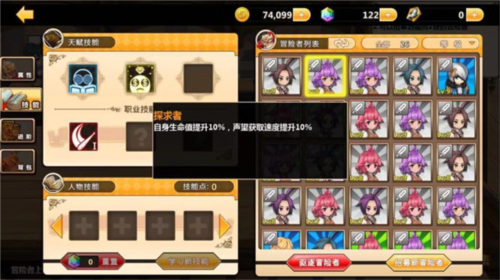 超冒险小镇物语最新版 图7 超冒险小镇物语最新版 图7