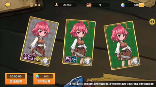 超冒险小镇物语最新版 图9 超冒险小镇物语最新版 图9