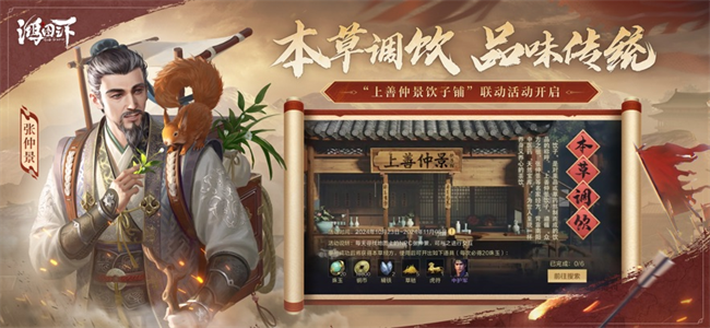鸿图之下手游官方版 鸿图之下手游官方版