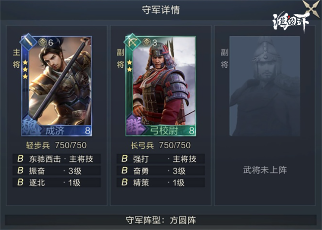 鸿图之下手游官方版 鸿图之下手游官方版