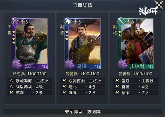 鸿图之下手游官方版 鸿图之下手游官方版