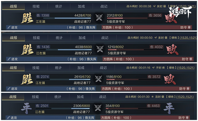 鸿图之下手游官方版 鸿图之下手游官方版