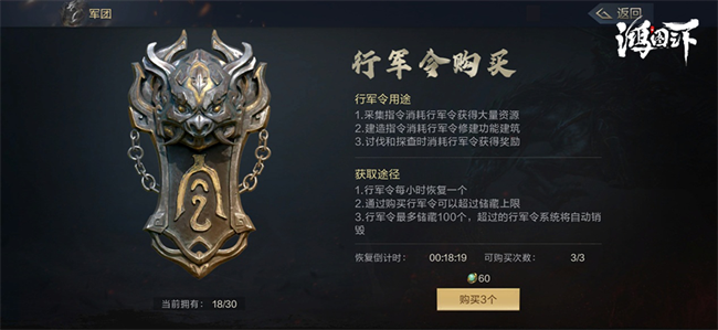 鸿图之下手游官方版 鸿图之下手游官方版