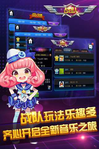 节奏大师回归版下载最新版2023