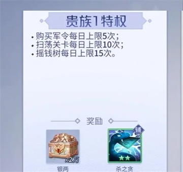英雄杀手游官方下载 图1