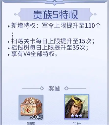 英雄杀手游官方下载 图2