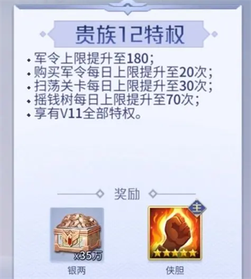 英雄杀手游官方下载 图3