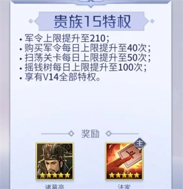 英雄杀手游官方下载 图4