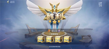 英雄杀手游官方下载 图5