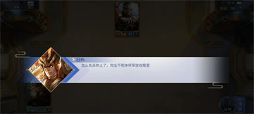 英雄杀手游官方下载 图7