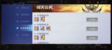 英雄杀手游官方下载 图14