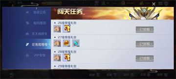 英雄杀手游官方下载 图13