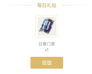 英雄杀手游官方下载 图15