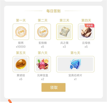 英雄杀手游官方下载 图18
