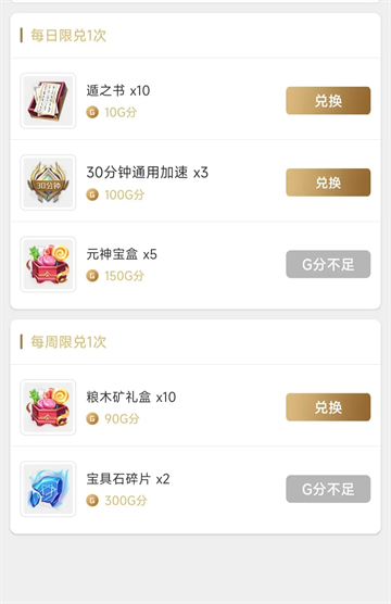 英雄杀手游官方下载 图17