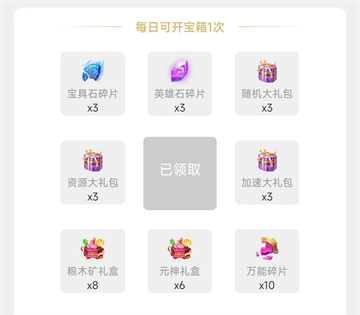 英雄杀手游官方下载 图19