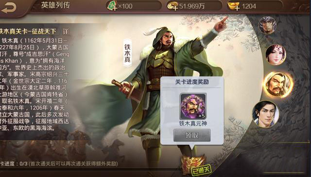 英雄杀手游官方下载 图23