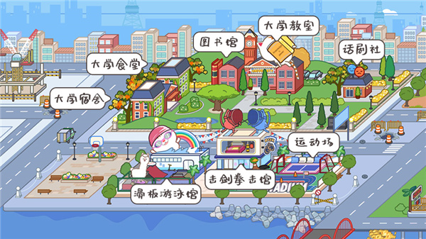 MIGATOWEMY_WORLD1.68版本(米加小镇世界) 图6