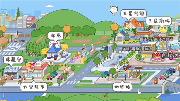 MIGATOWEMY_WORLD1.68版本(米加小镇世界) 图7