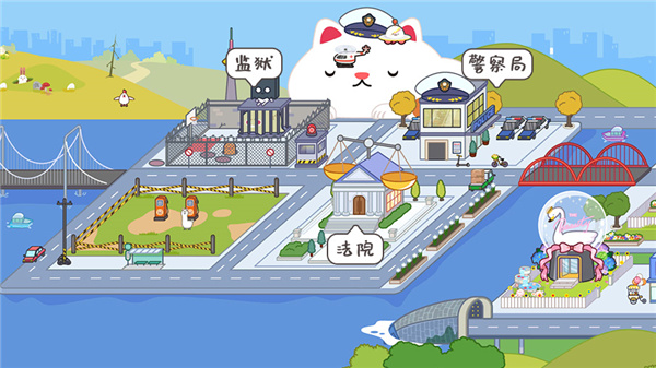 MIGATOWEMY_WORLD1.68版本(米加小镇世界) 图8