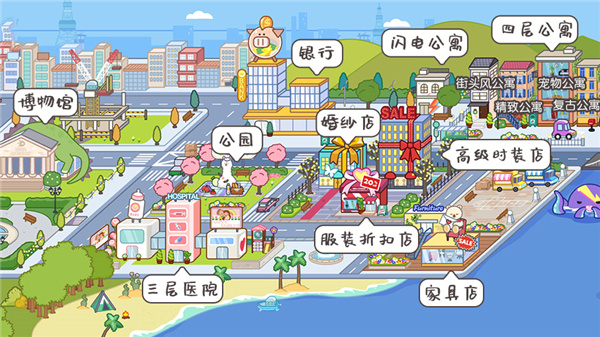 MIGATOWEMY_WORLD1.68版本(米加小镇世界) 图10