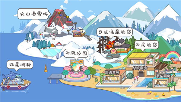 MIGATOWEMY_WORLD1.68版本(米加小镇世界) 图11