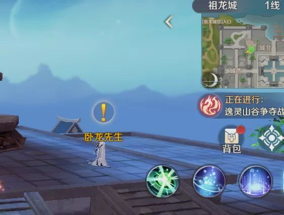完美世界游戏 图2