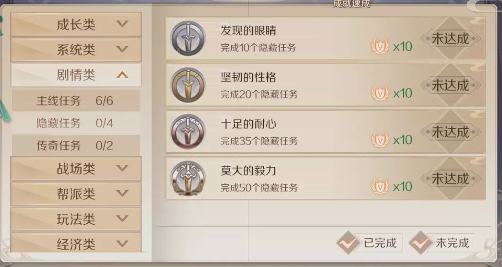 完美世界游戏 图1