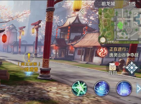 完美世界游戏 图3