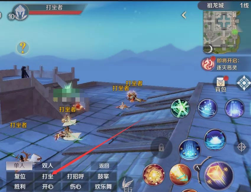 完美世界游戏 图6