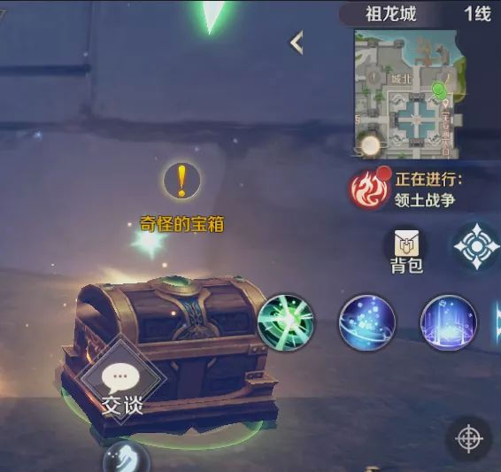完美世界游戏 图9