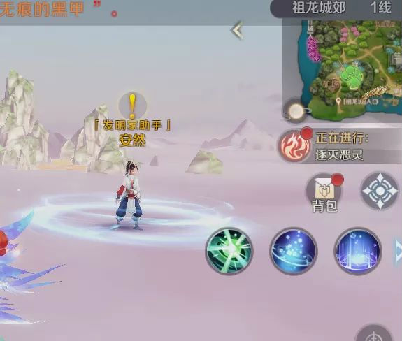 完美世界游戏 图12