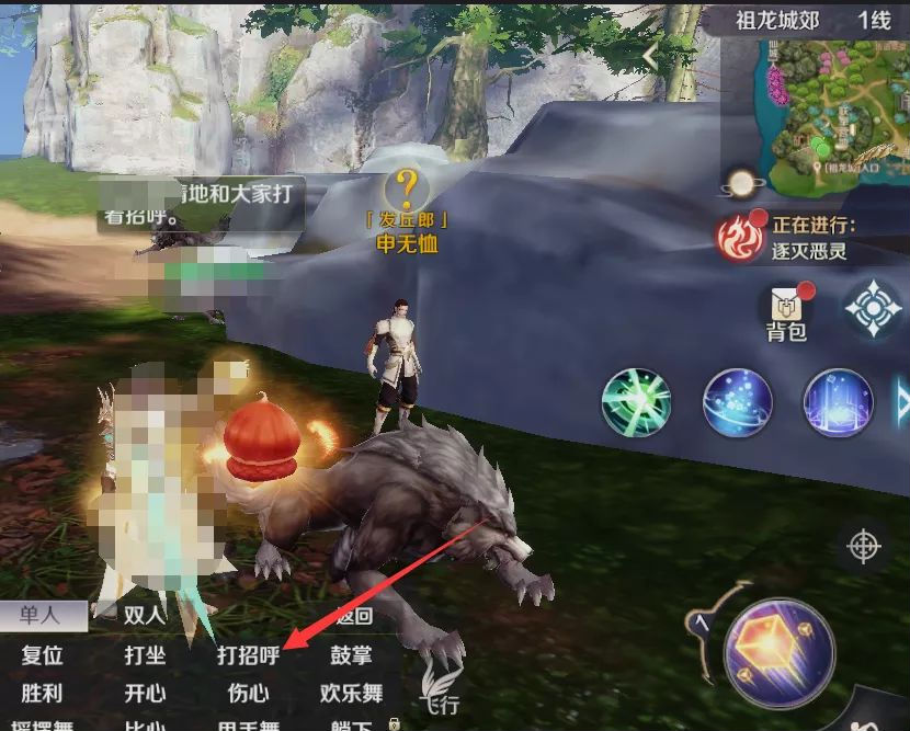 完美世界游戏 图14